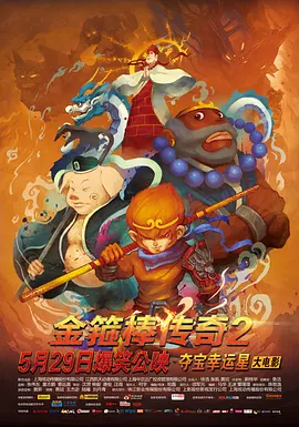 客户隐秘的交易